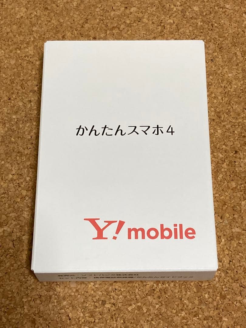 かんたんスマホ4 ピンク simフリー 本体