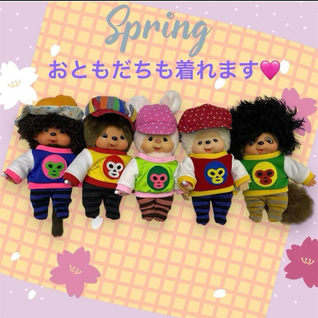 専用