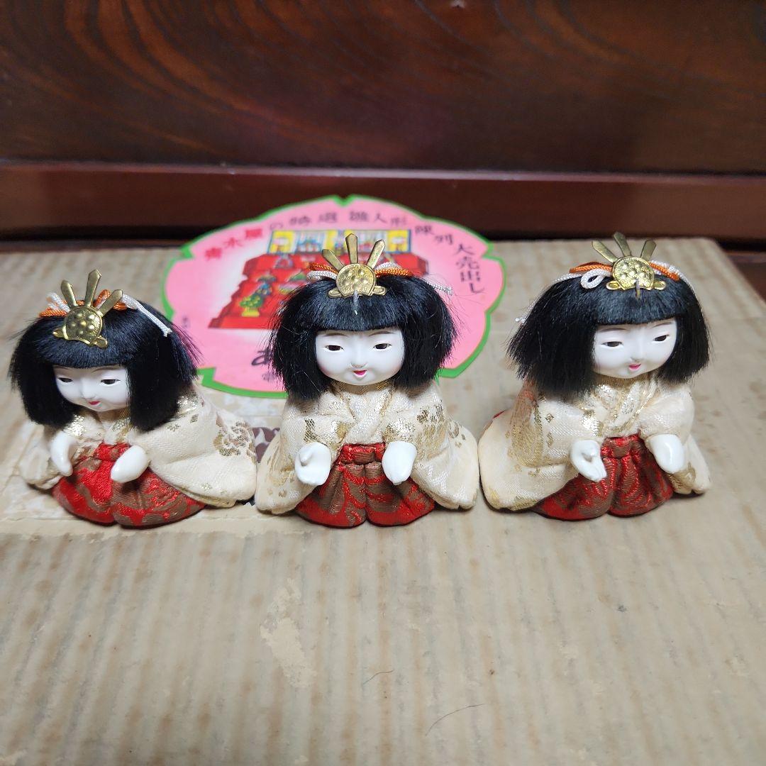 古い木目込　雛人形　峯清作