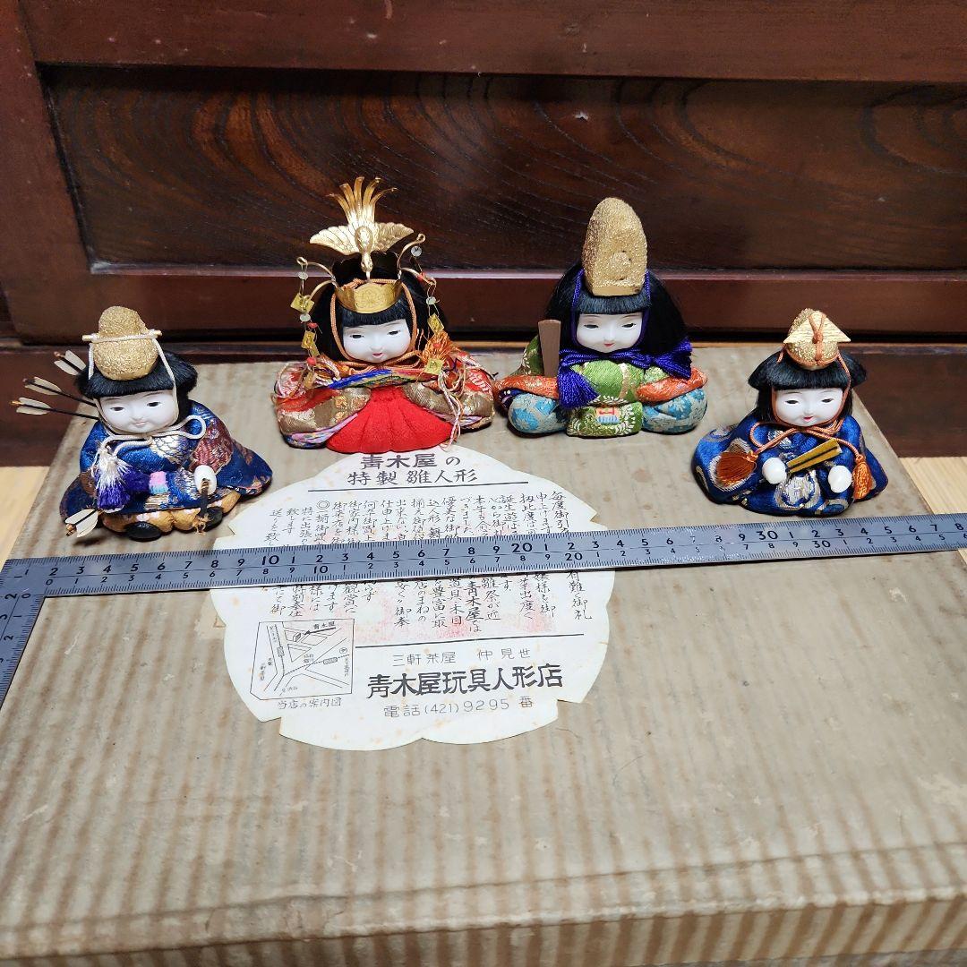 古い木目込　雛人形　峯清作