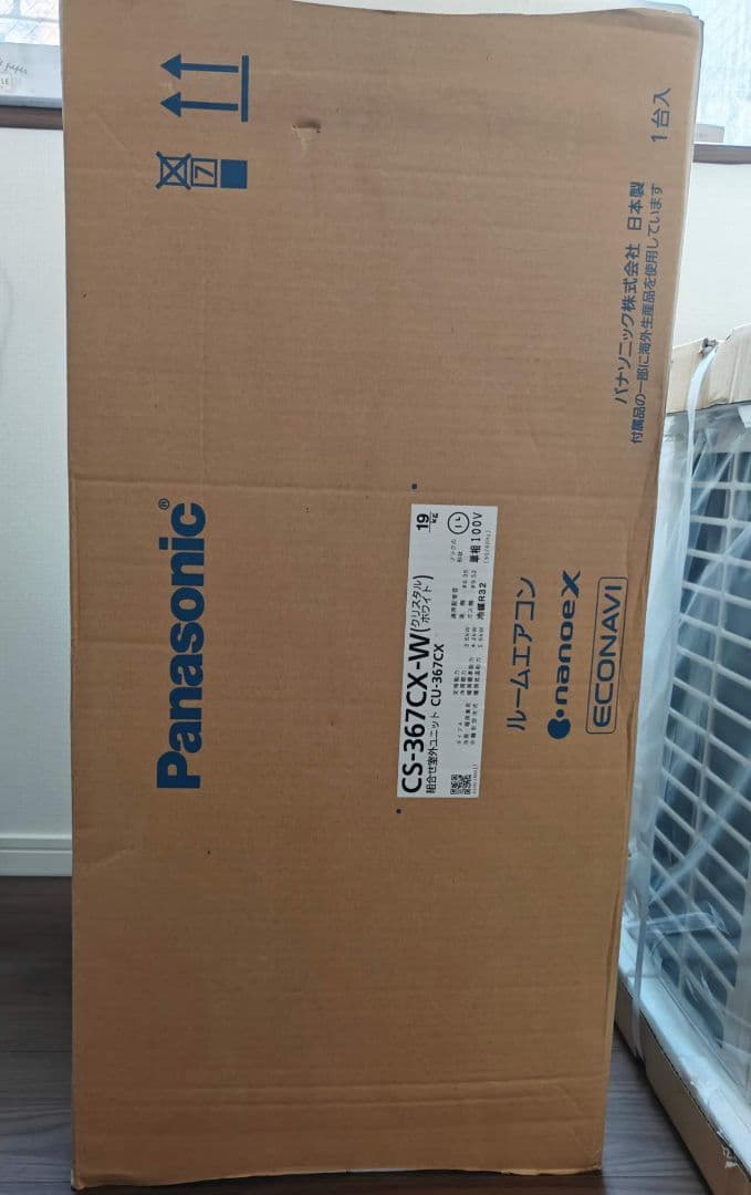 新品Panasonic エオリア CS-367CX-W エアコン