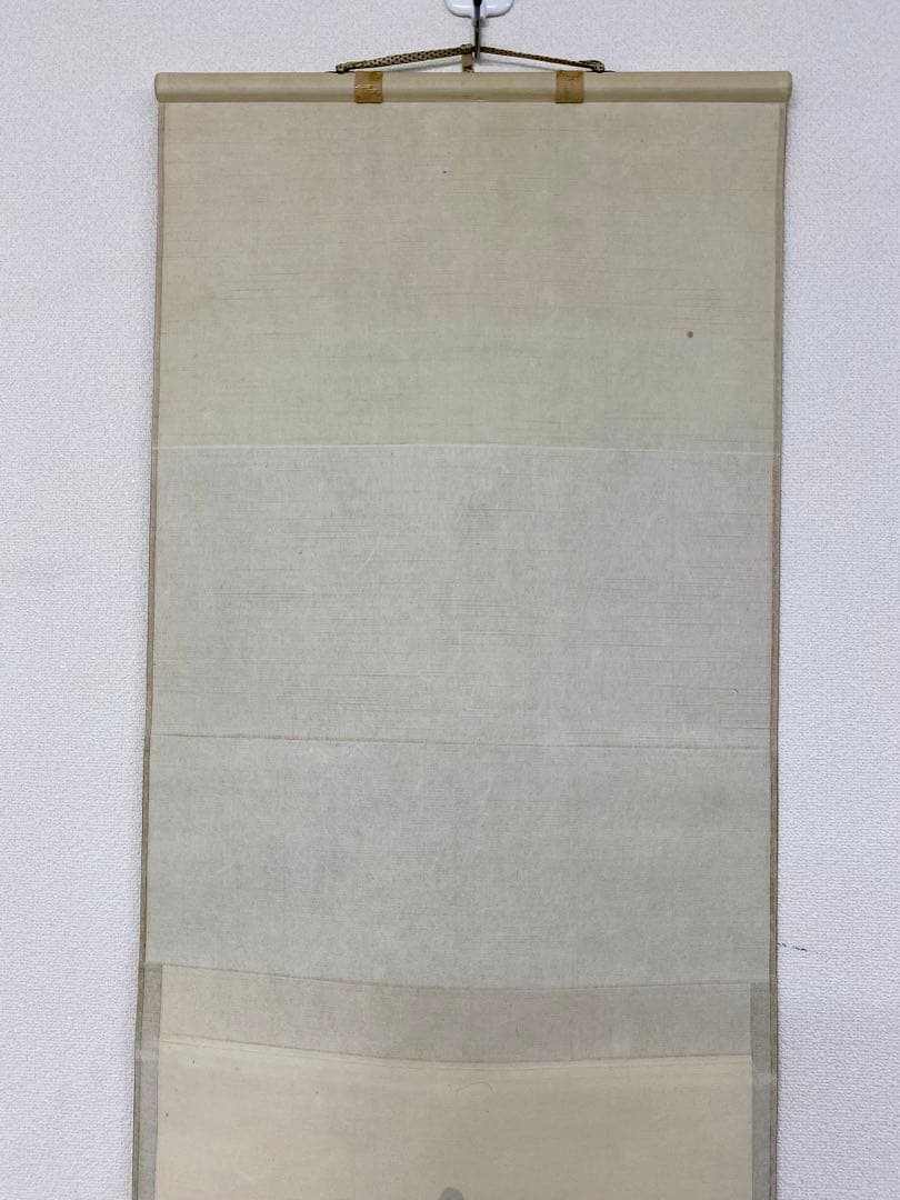 掛軸 茶掛 表千家 堀内宗完 兼中斎宗匠筆【無巧徳】自筆一行 宗完 軸装 茶掛