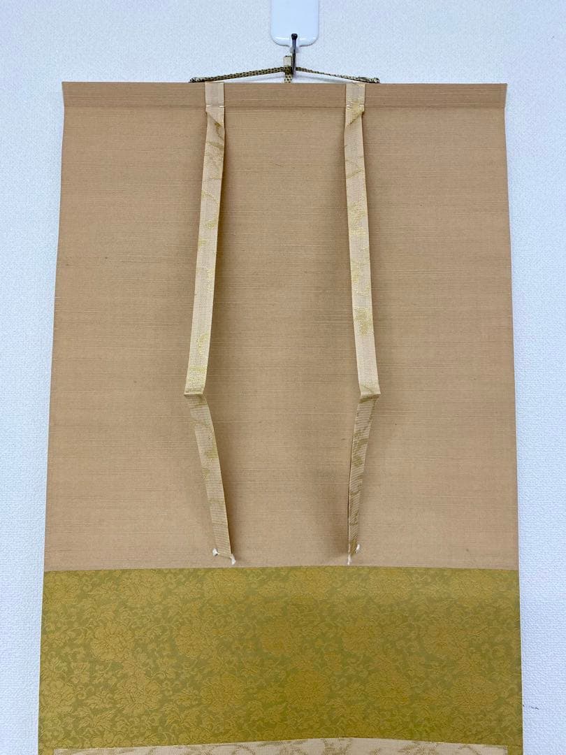 掛軸 茶掛 表千家 堀内宗完 兼中斎宗匠筆【無巧徳】自筆一行 宗完 軸装 茶掛