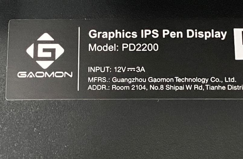 GAOMON PD2200 21.5インチ 液晶タブレット 液タブ