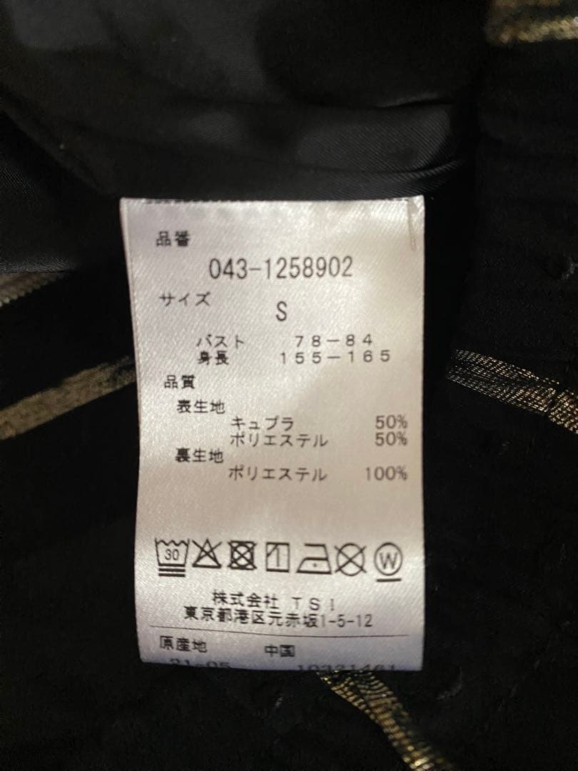 【美品】St ANDREWS ゴルフフード付きベスト Sサイズ