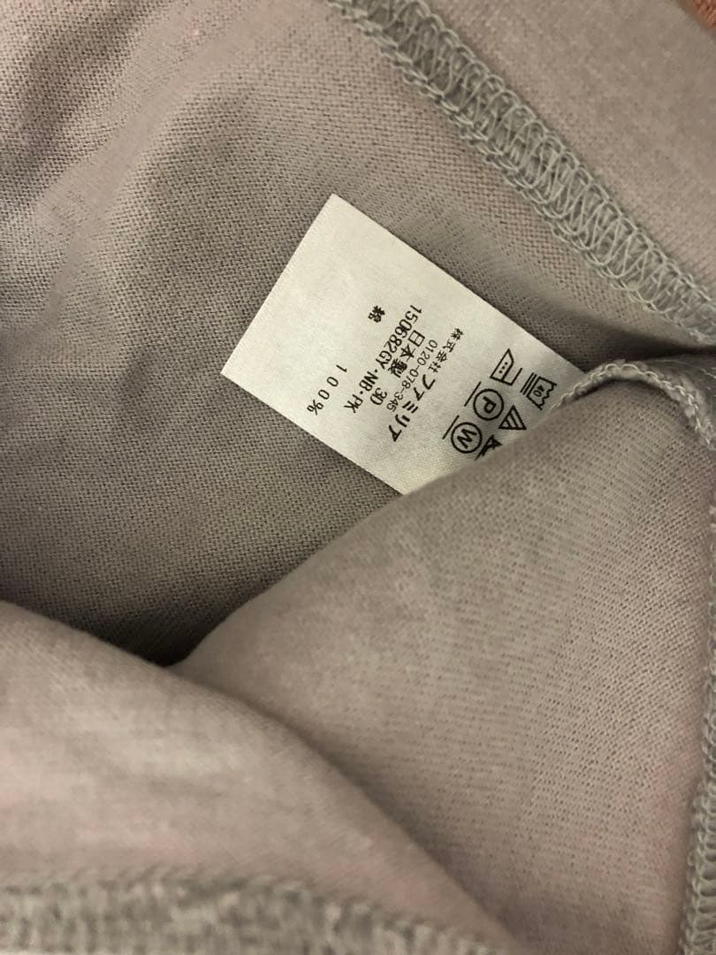 familiar クマと車の長袖Tシャツ2枚セット 90cm