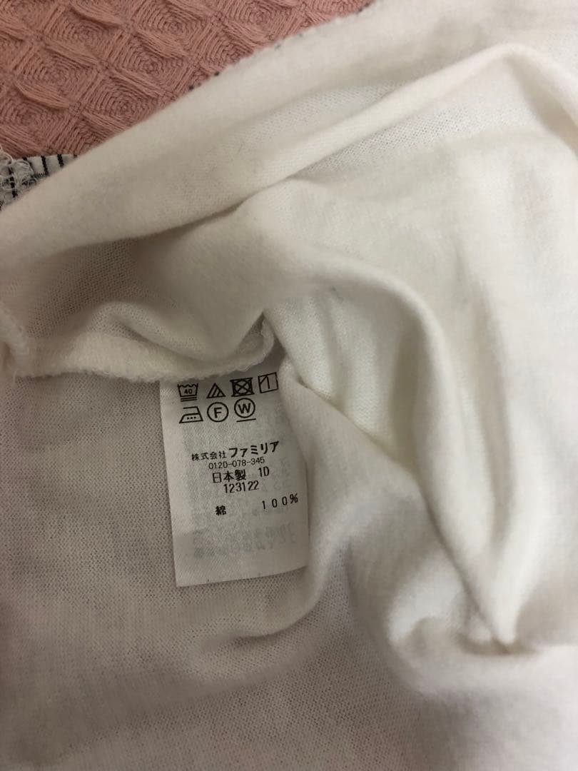 familiar クマと車の長袖Tシャツ2枚セット 90cm