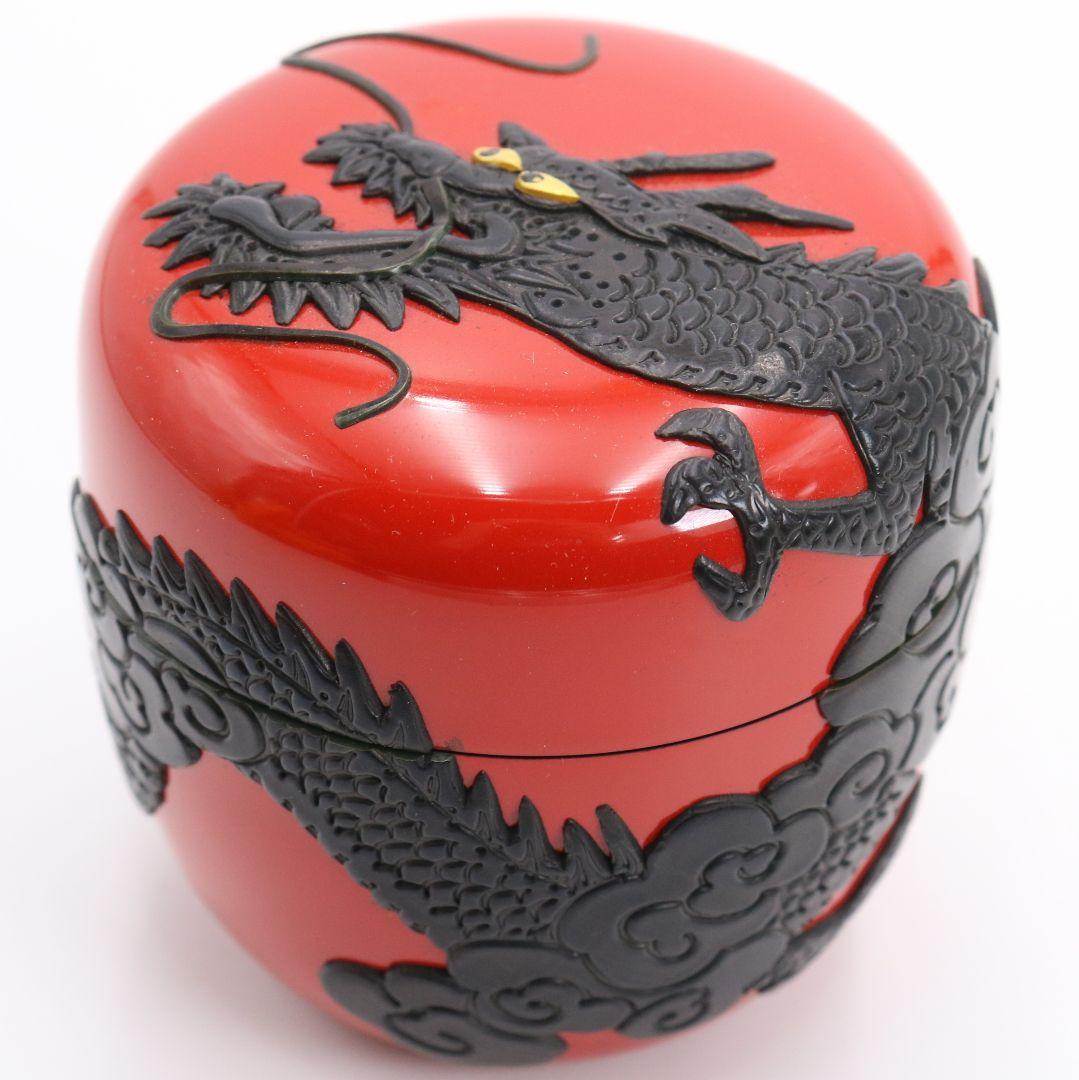 琉球漆器 雲龍堆錦 中棗 茶道具　V995