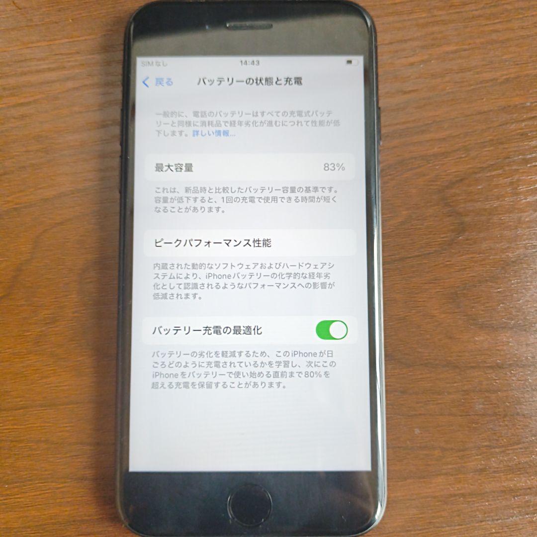 Apple iPhone SE2 ブラック 本体1