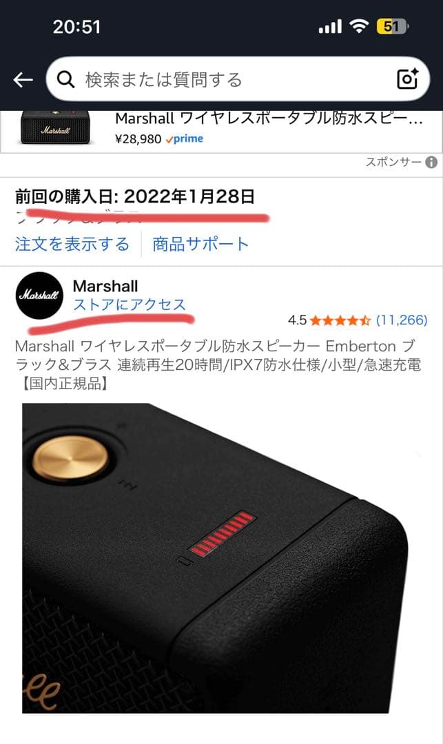 Marshall EMBERTON ワイヤレススピーカー ブラック