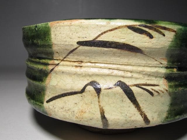 古織部茶碗 遠州流十二世 小堀宗慶 詩銘　　　　　　　　　v190