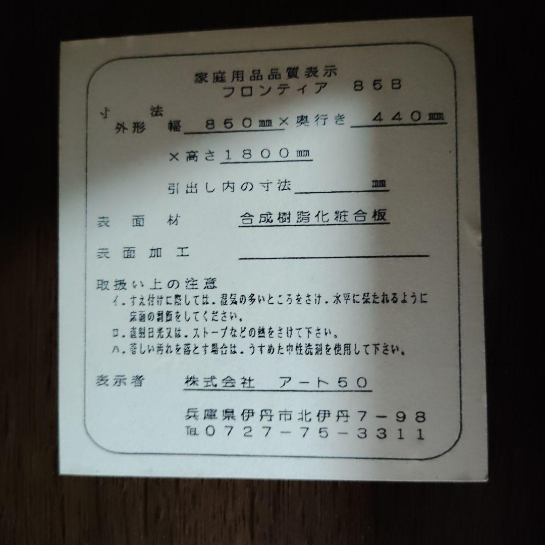 ​【送料込】大型扉付き書棚 本棚 キャビネット／大容量・ガラス扉＆可動棚
