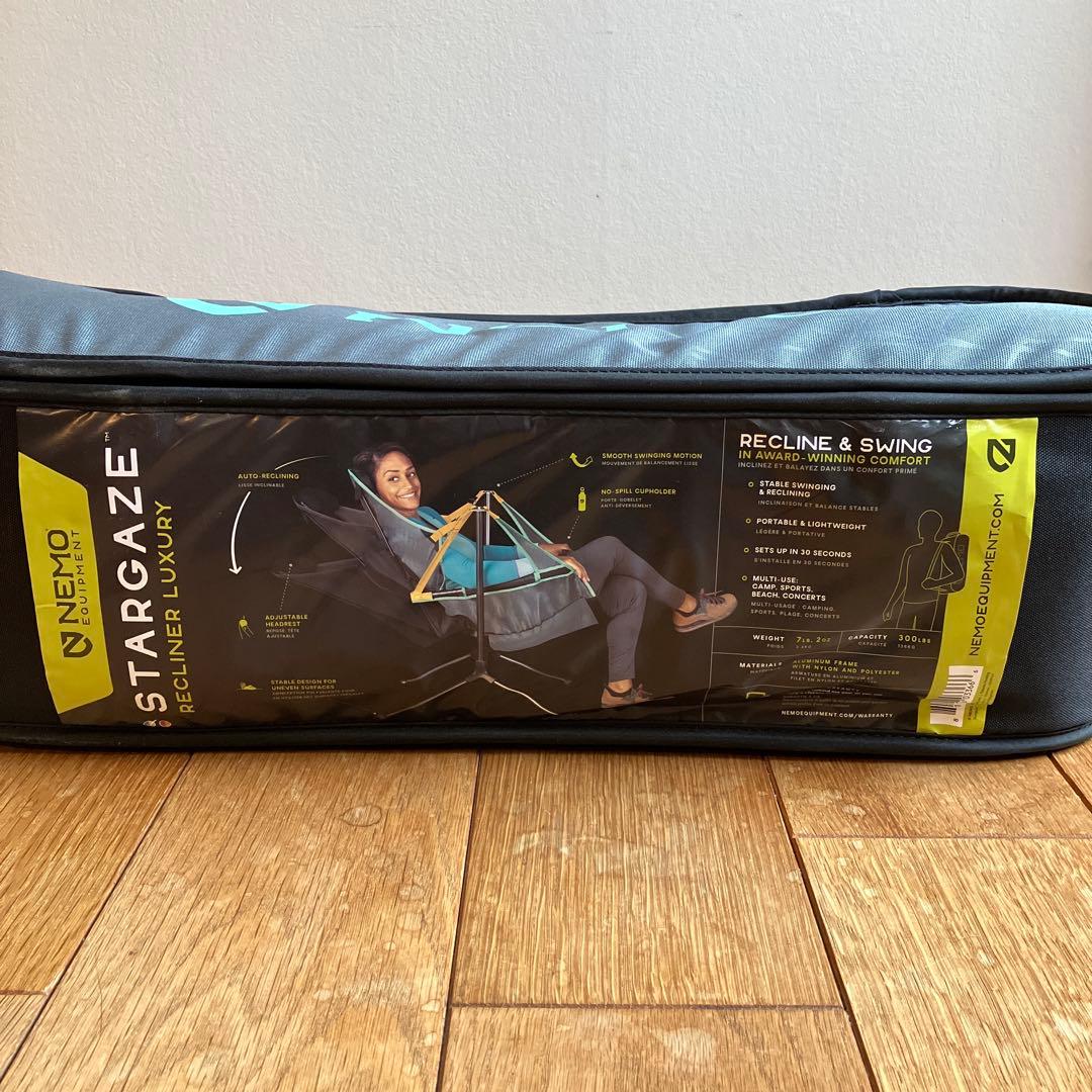 【新品未使用】ニーモ　スターゲイズリクライナー　ラグジュアリー