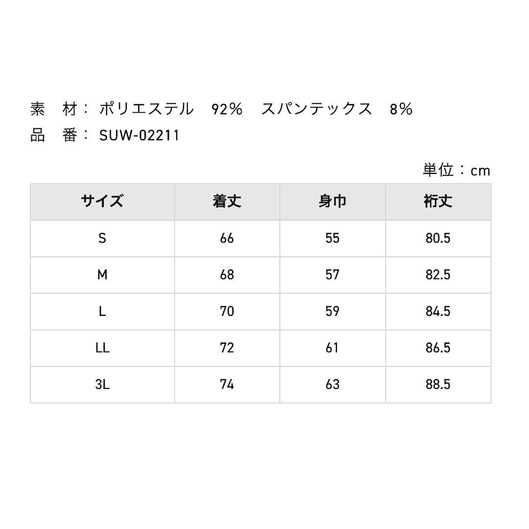 SUNLINE 撥水DRY フルジップブルゾンM ブラック