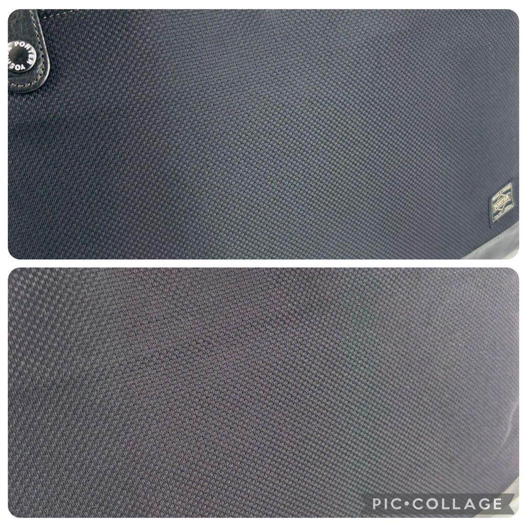✨美品✨ PORTER ELDER エルダー ブリーフケース ブラック