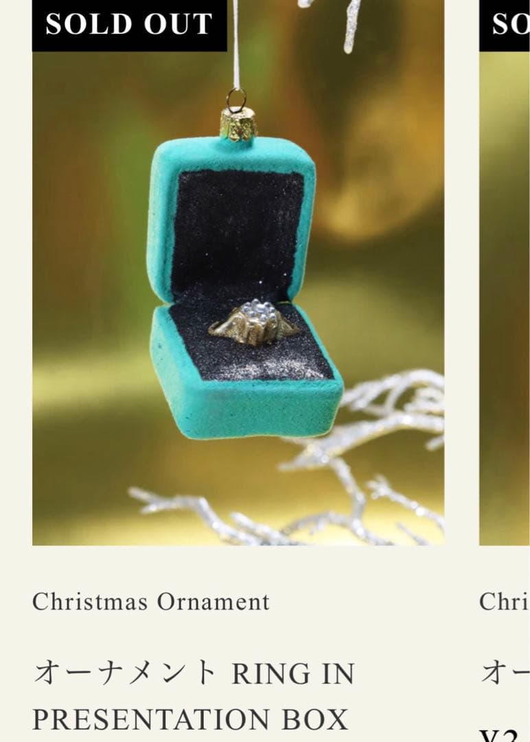 ティファニー 指輪リング⭐︎アスティエドヴィラット⭐︎クリスマスオーナメント