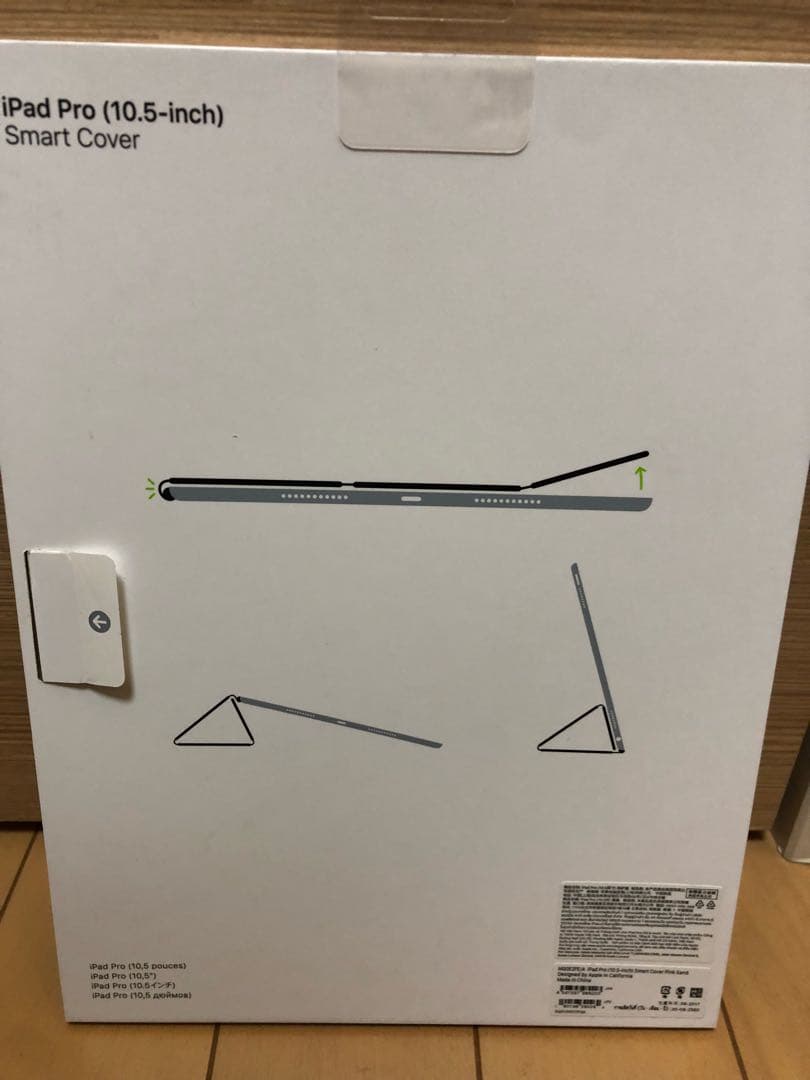 iPad Pro10.5インチ専用カバー新品未使用品3点セット