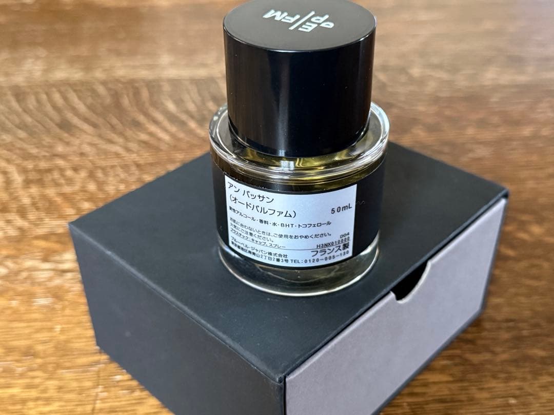 Frederic Malle EN PASSANT 50mL フレデリックマル