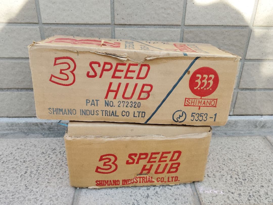 稀少新品 シマノ333 3スピードハブ 軽快車 実用車 軽運搬車 60年代