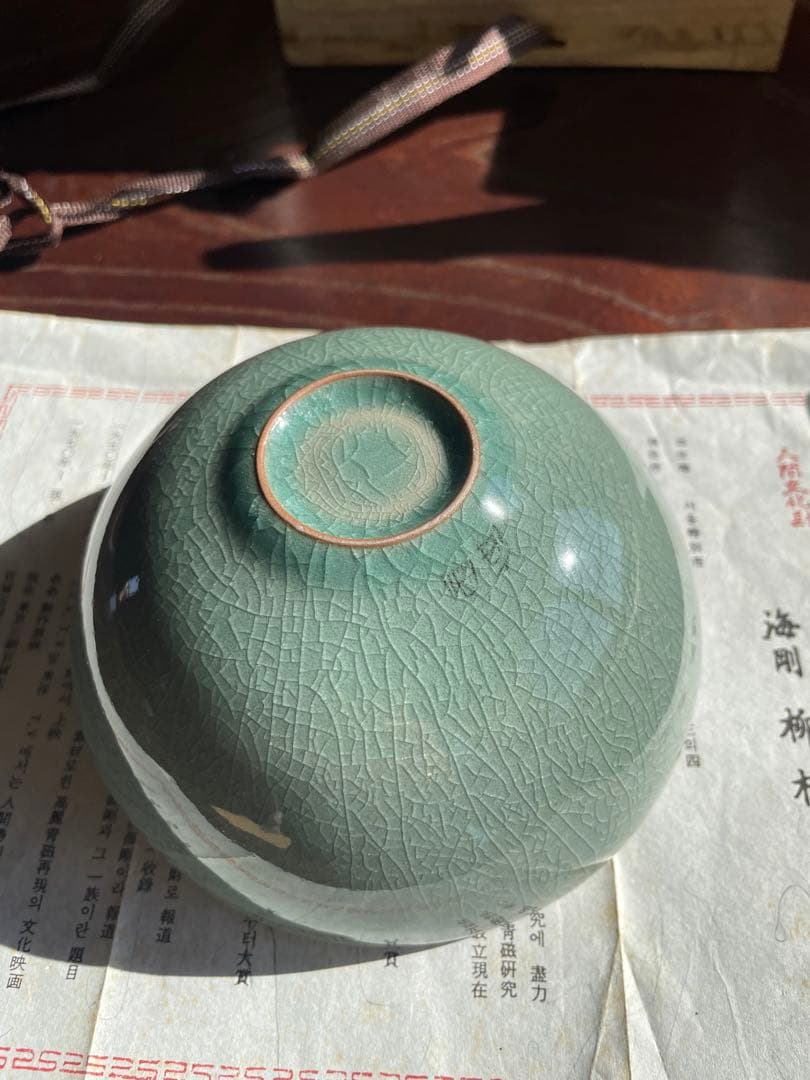 未使用　高麗青磁の韓国人間国宝　柳海剛（ユ・ヘガン）青緑色の陶器製茶器と木箱