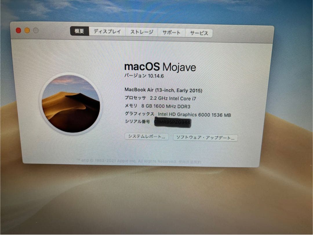 i7&8GB&500GB SSD搭載！MacBook Air 13\" 2015