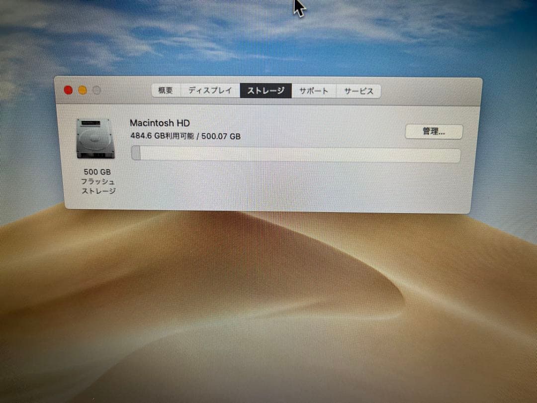 i7&8GB&500GB SSD搭載！MacBook Air 13\" 2015