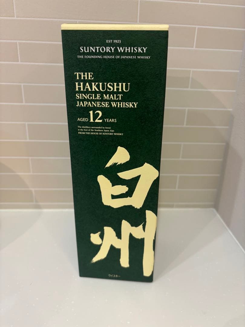 白州 12年 シングルモルトウイスキー 750ml