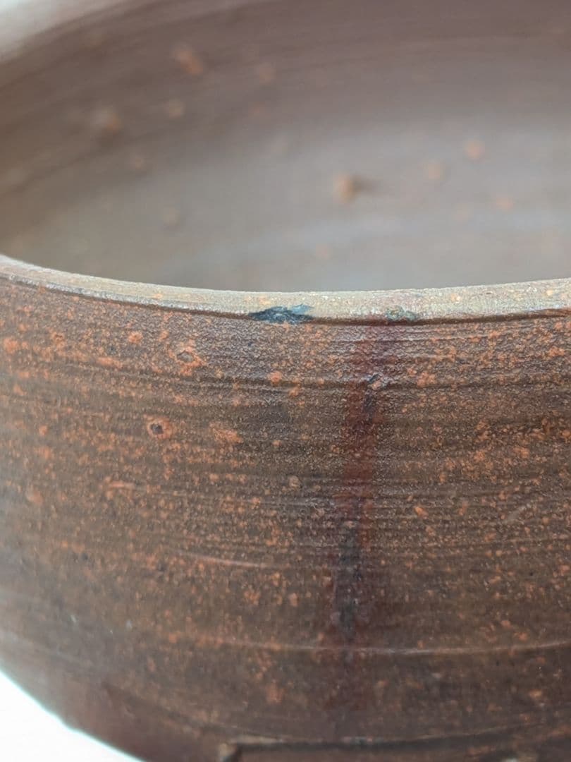 人間国宝 藤原雄 備前焼 緋襷ぐい呑 用心箱合布 酒器 酒盃 酒杯 食器 お猪口