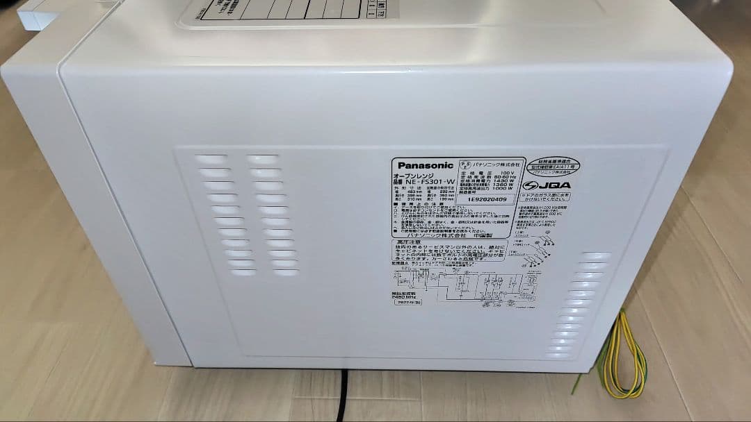 美品 Panasonic NE-FS301-W オーブンレンジ