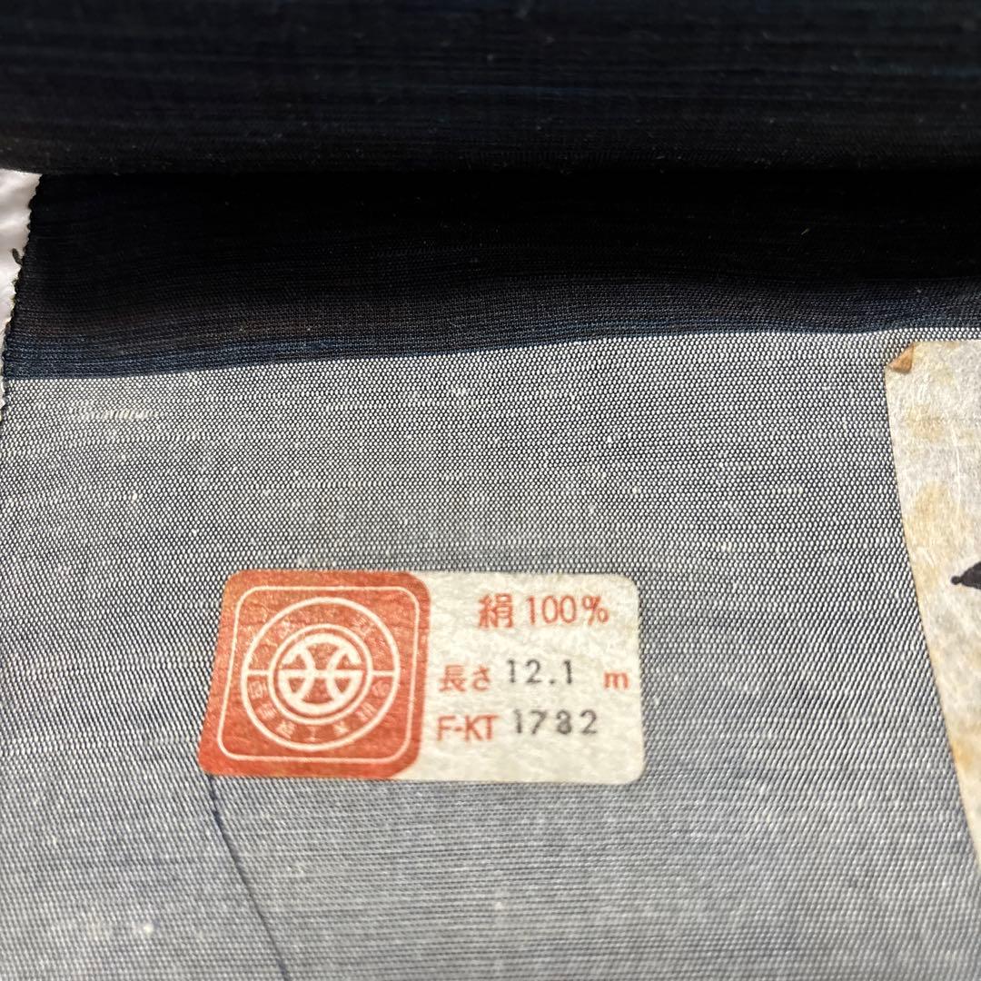 丹後ちりめん　正絹　紋意匠（新変り意匠） おいきたやま紬 着物反物 絹100%