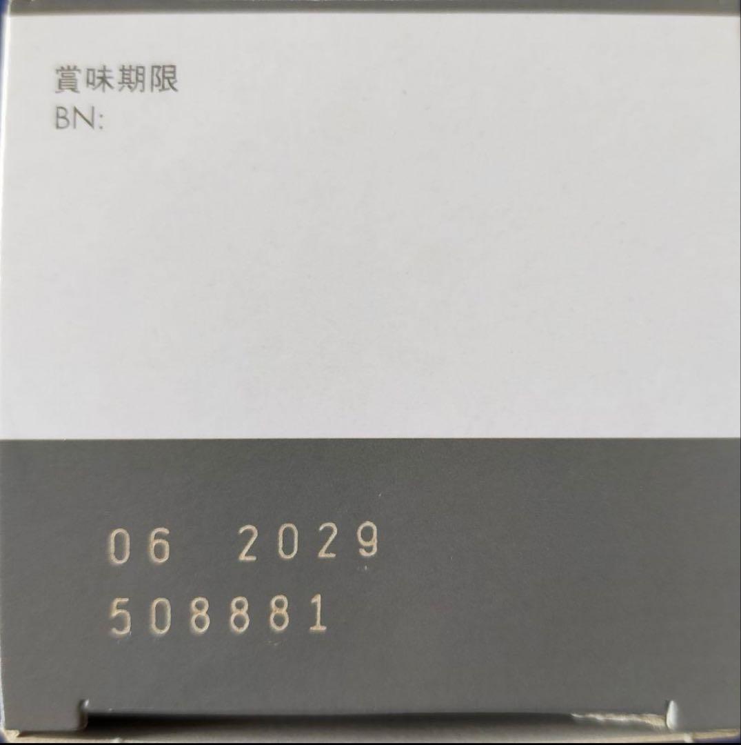 新品未開封 Anima-Strath アニマストラス 250ml