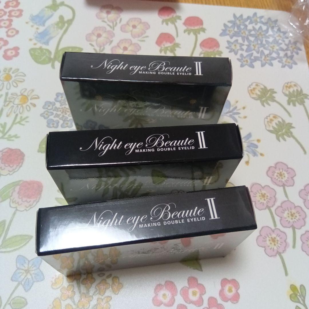 ナイトアイボーテII二重メイク 3ml 3個