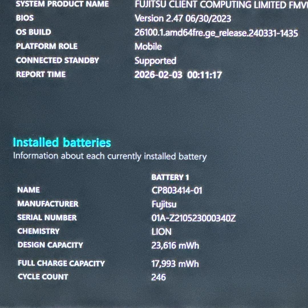 【超軽量】富士通 ノートパソコン i5 11世代 U9311 快適 785