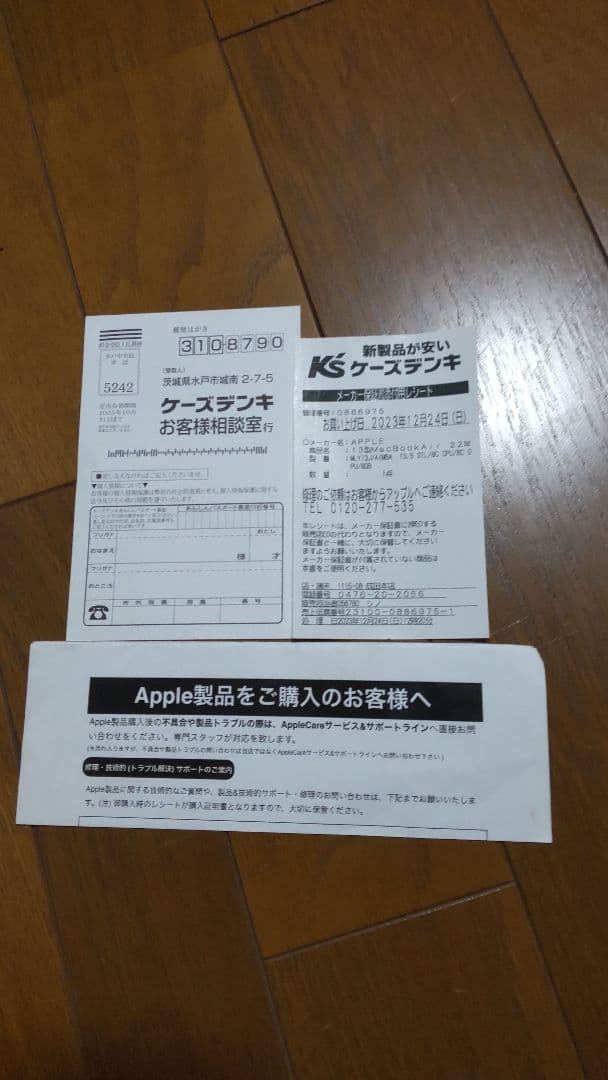 MacBookAir13.6インチ