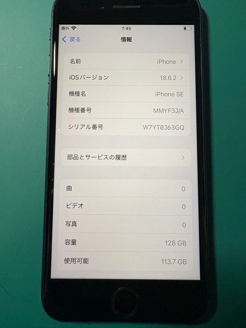 iPhone SE 第三世代　ブラック　ジャンク品　傷あり
