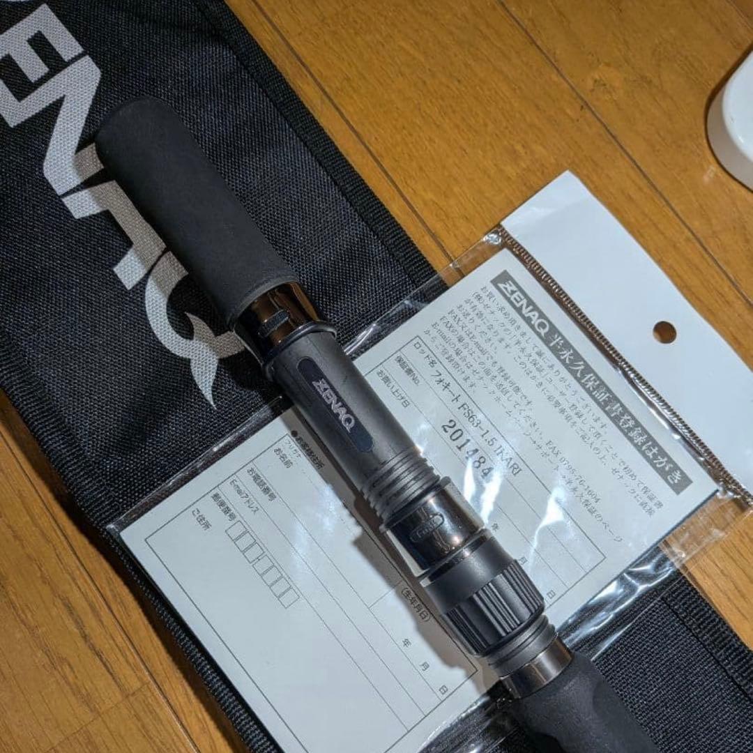 ロッド ZENAQ FS63-1.5 IKARI