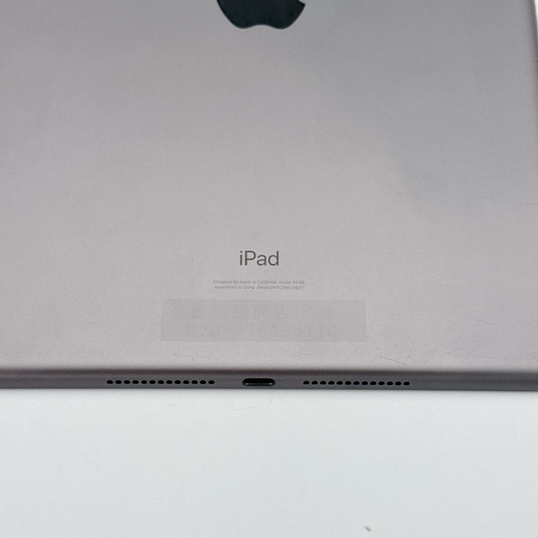 【良品】iPad (第7世代) 32GB Wi-Fi+Cellularモデル