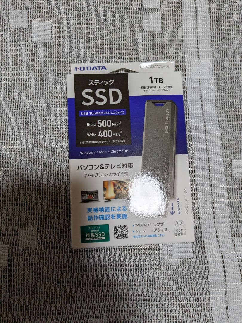 I-O DATA 1TB スライド式SSD USB 3.2 Gen2