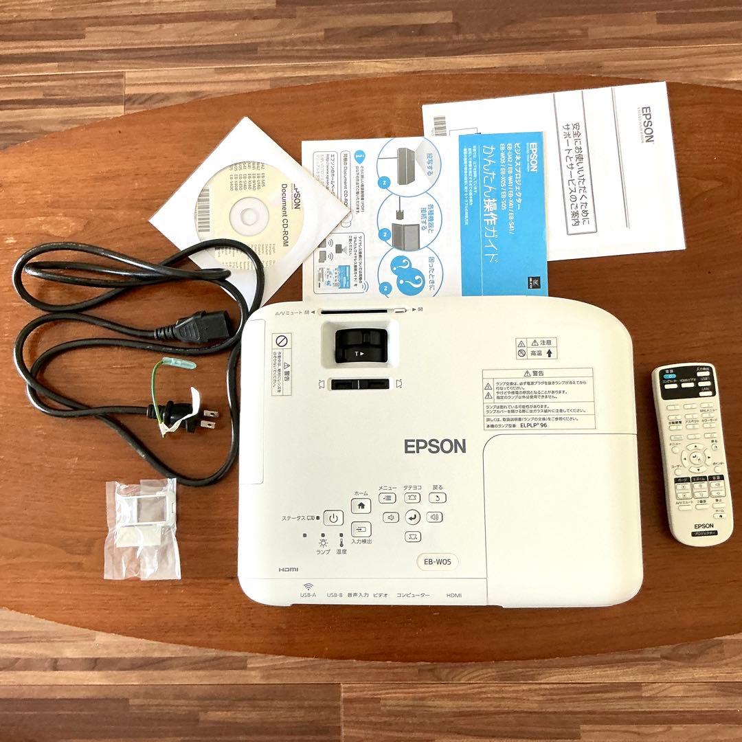 美品　EPSON プロジェクター EB-W05 本体　動作確認済