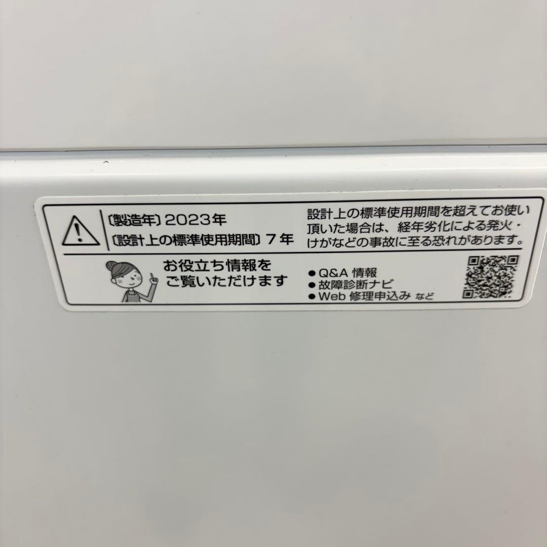 743 SHARP 洗濯機　2023年製　穴無し槽　容量6kg 冷蔵庫も有　美品