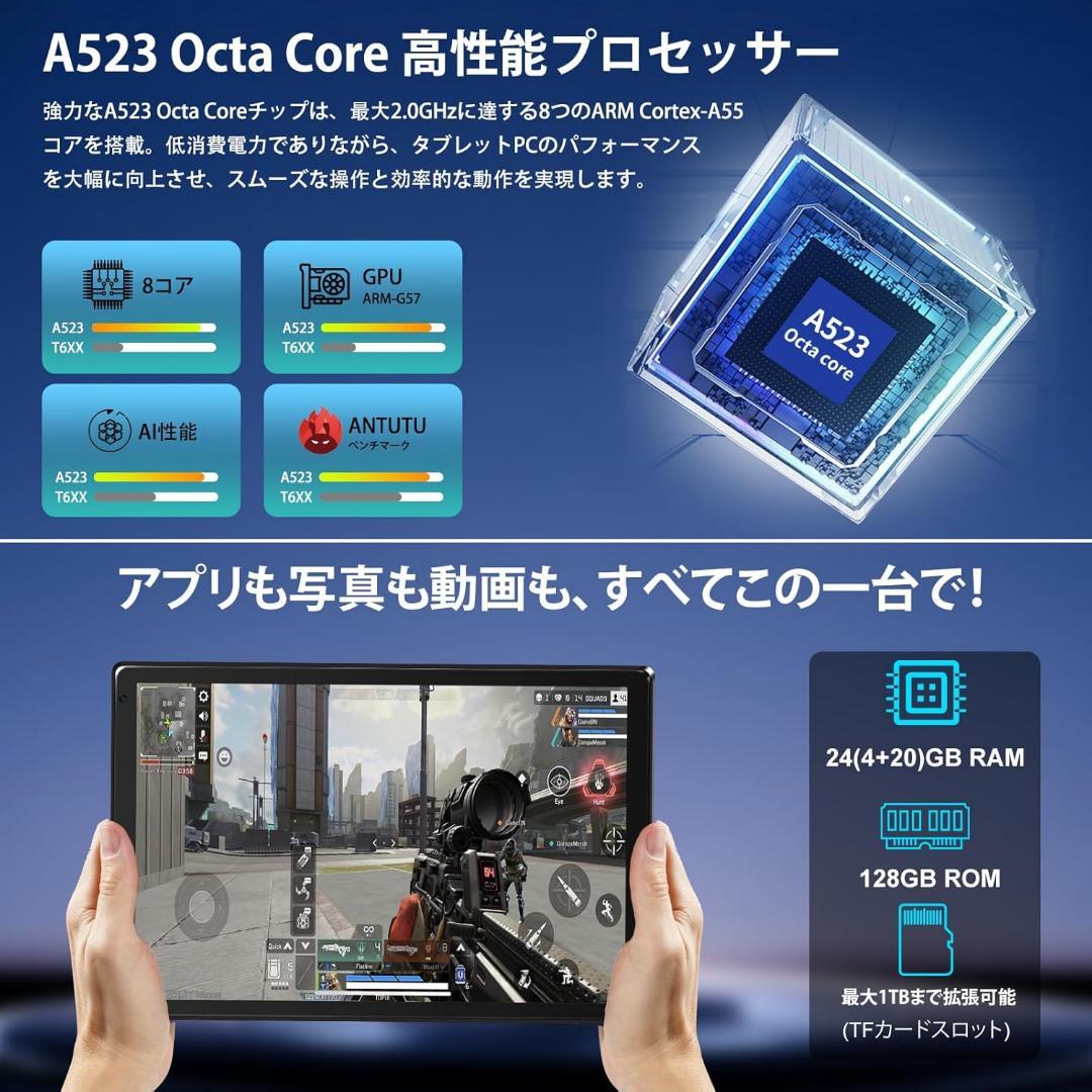 Android15 タブレット⭕️10インチ⭕️7点セット