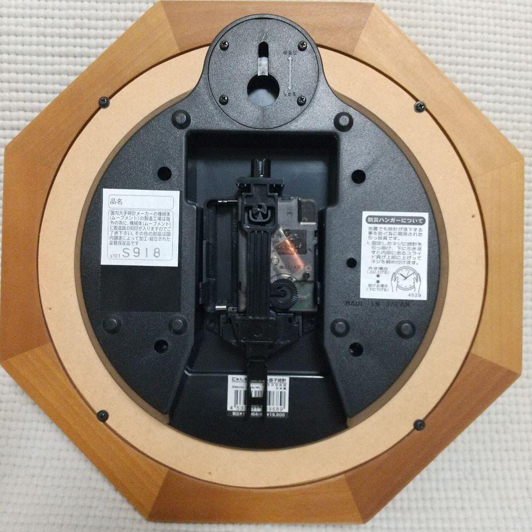 超貴重！ベビーダヤン♪ にゃんキューテイル振子時計 尻尾ゆらゆら