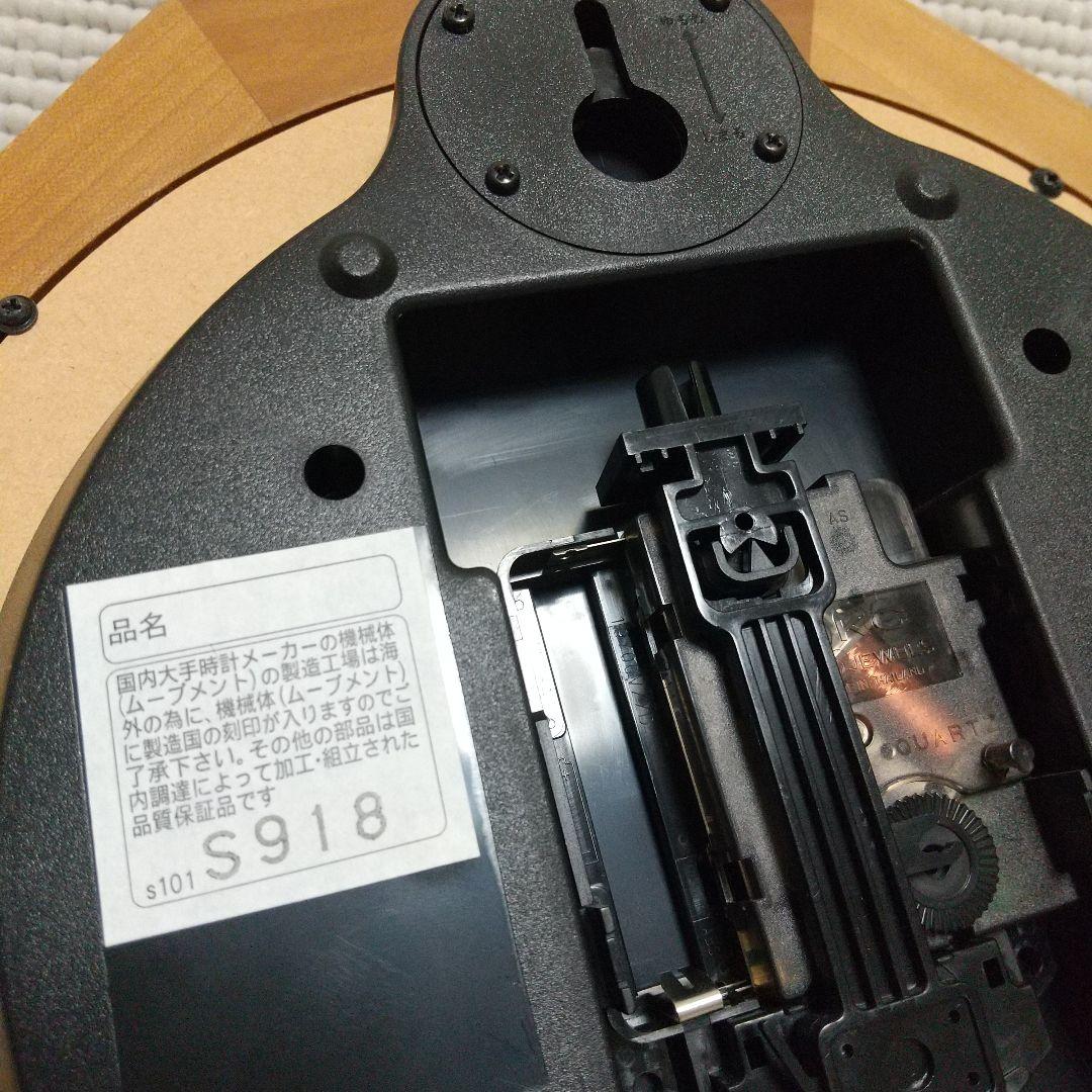 超貴重！ベビーダヤン♪ にゃんキューテイル振子時計 尻尾ゆらゆら