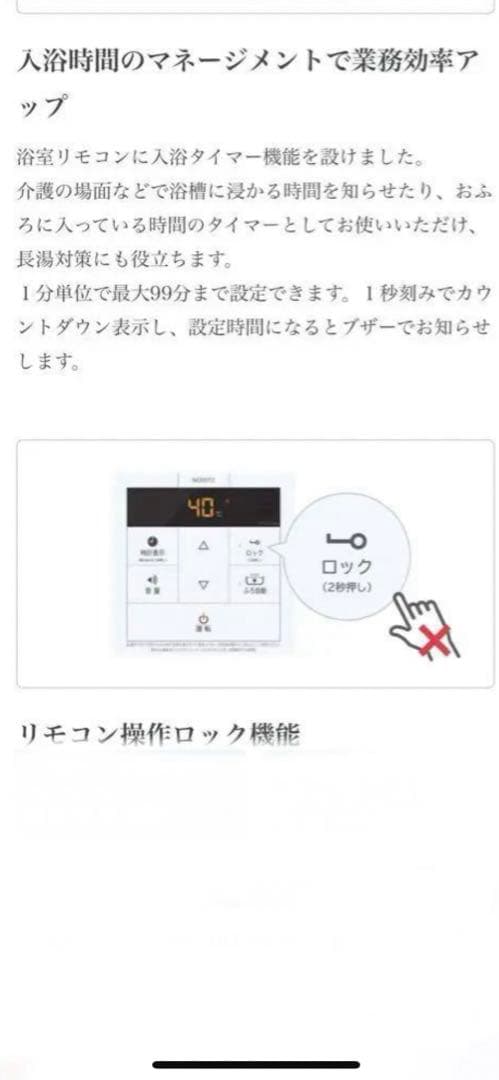 給湯器　GQT-C2401SAWZ RC-B118リモコンセット 追い焚き