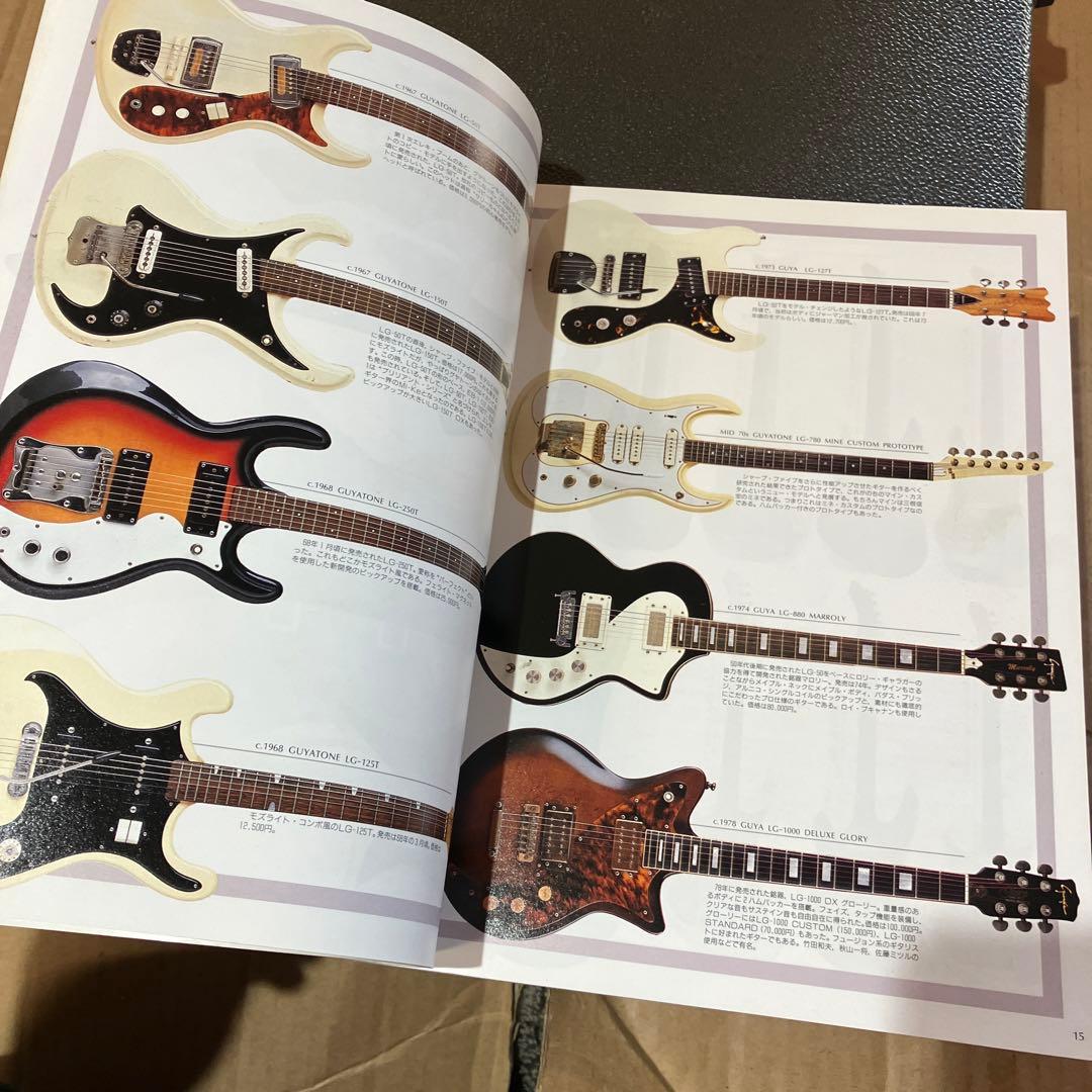 60's BIZARRE GUITARS リットー　ビザールギター