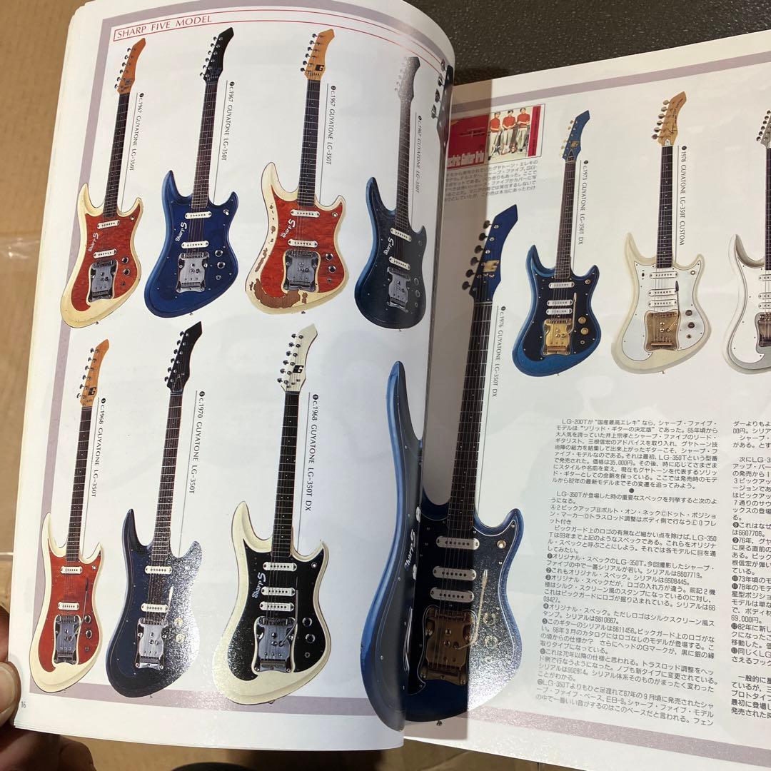 60's BIZARRE GUITARS リットー　ビザールギター