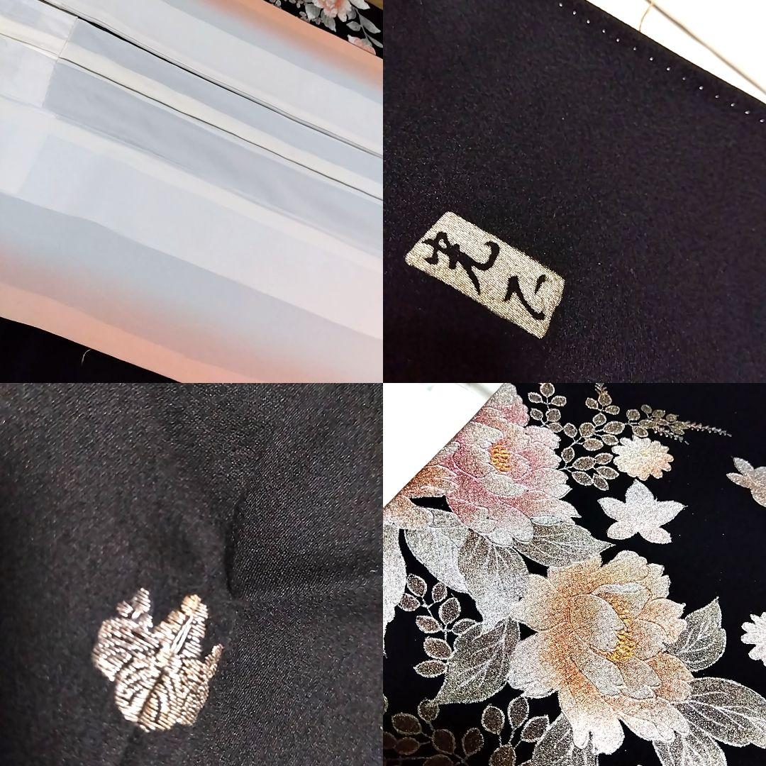 付下げ セット 袋帯 和田光正 作家物 落款 黒 花車 一つ紋