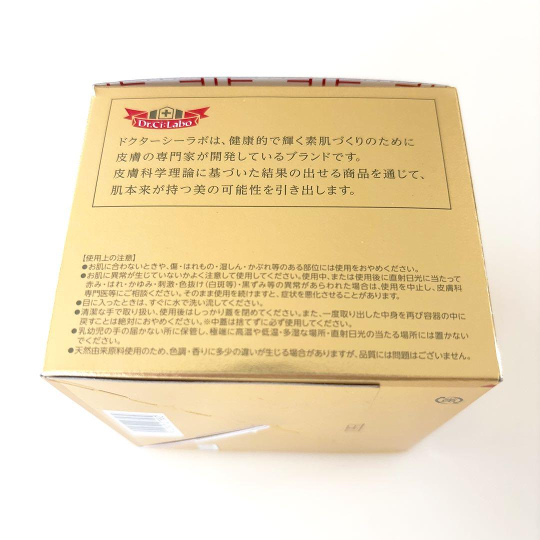 ドクターシーラボ アクアコラーゲンゲル エンリッチリフトEX LEXR 200g