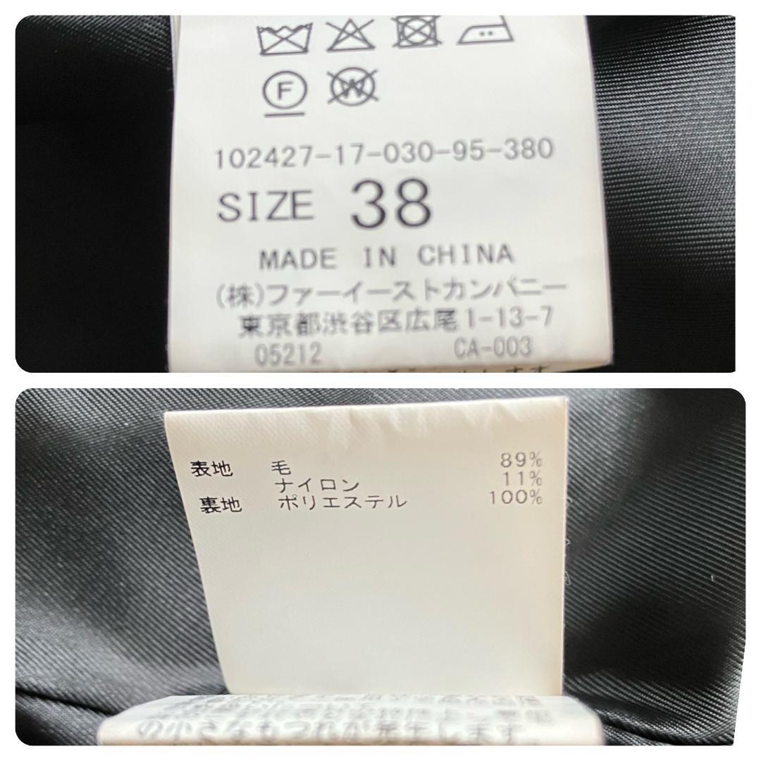 美品・24AW◎ ANAYI アナイ ウールビーバーショートコート 黒 38