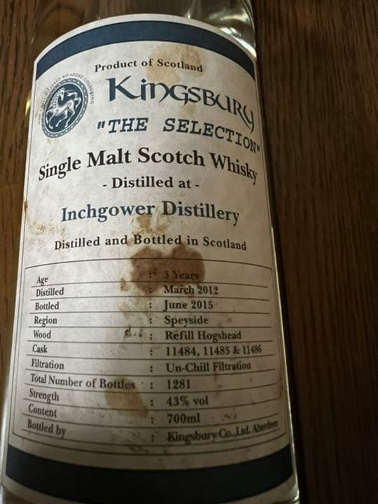 【終売品】インチガワー　キングスバレーセレクション2012  生産本数1281本